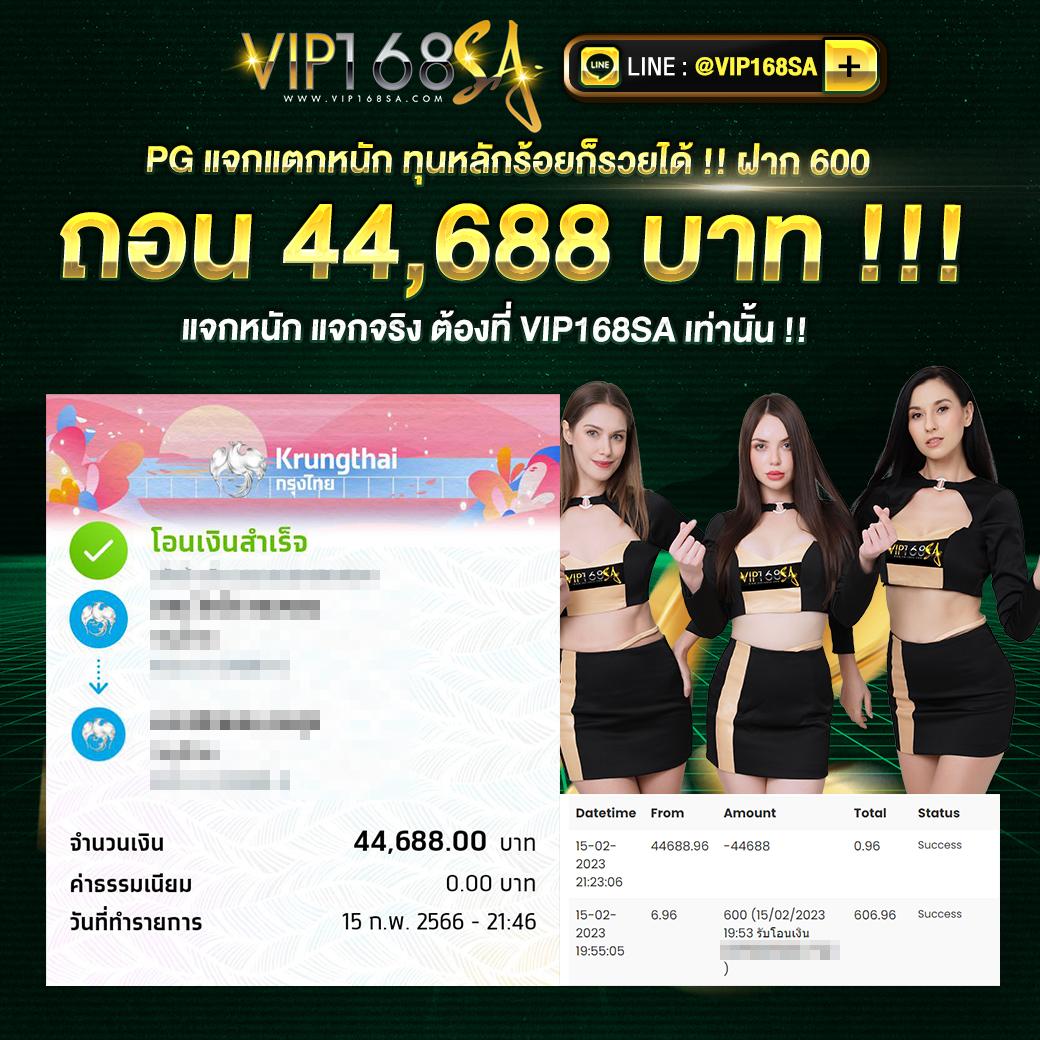 member999 เว็บตรง สล็อต ฝากถอนออโต้ ไม่ผ่านเอเย่นต์ 2026