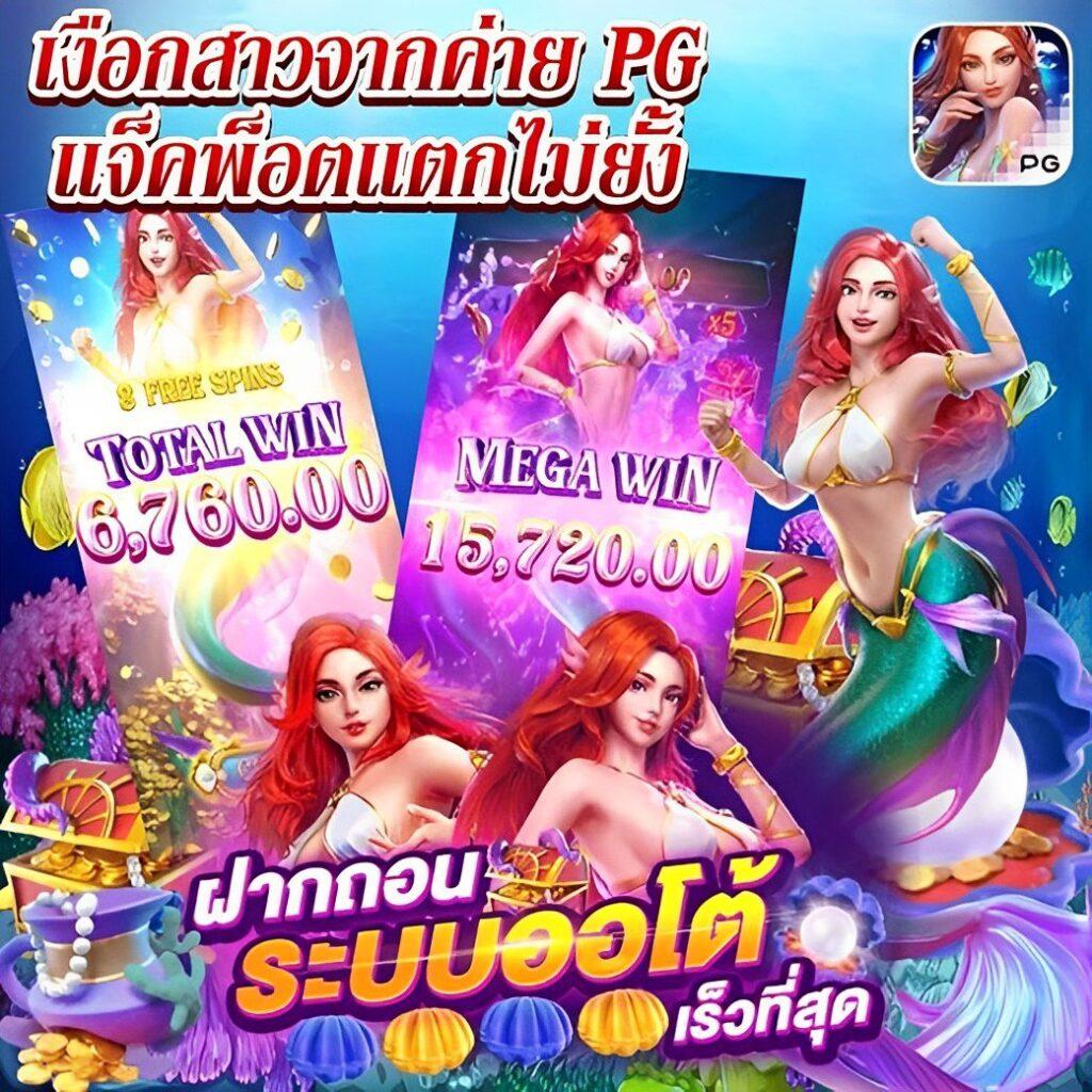 member pg168 เว็บตรงสล็อต ฝากถอนออโต้ ไม่ผ่านเอเย่นต์ 2026