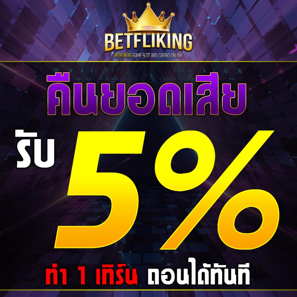 meslot เว็บตรงสล็อต ฝากถอนออโต้ ไม่ผ่านเอเย่นต์ 2026