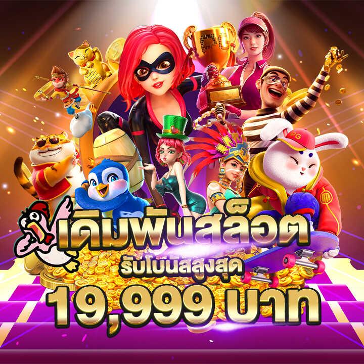 meta456 เว็บตรง สล็อต ฝากถอนออโต้ ไม่ผ่านเอเย่นต์ 2026