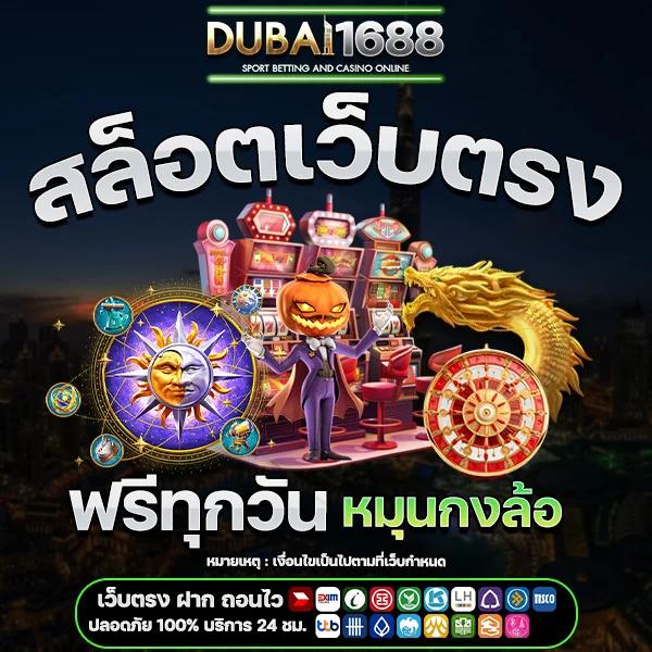 mgmint เว็บตรง สล็อต ฝากถอนออโต้ ไม่ผ่านเอเย่นต์ 2026