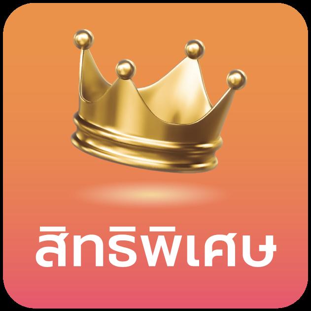 minted168 เว็บตรง สล็อต ฝากถอนออโต้ ไม่ผ่านเอเย่นต์ 2026
