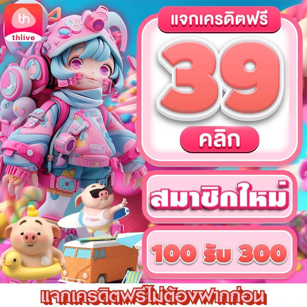 money168 เว็บตรง สล็อต ฝากถอนออโต้ ไม่ผ่านเอเย่นต์ 2026