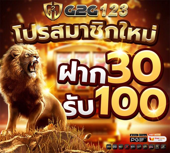 monster xbet เว็บตรง สล็อต ฝากถอนออโต้ ไม่ผ่านเอเย่นต์ 2026