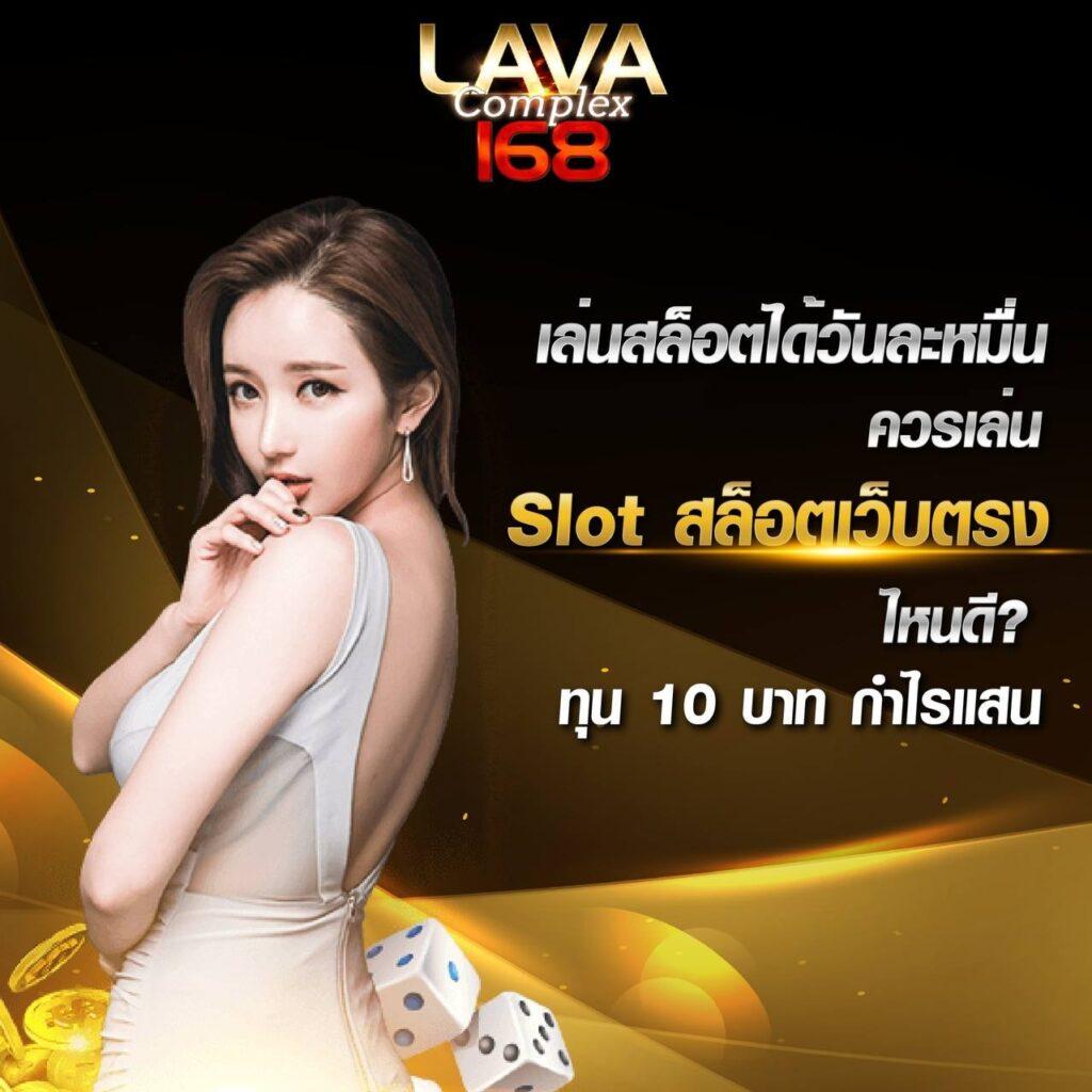 mueylix เว็บตรง สล็อต ฝากถอนออโต้ ไม่ผ่านเอเย่นต์ 2026