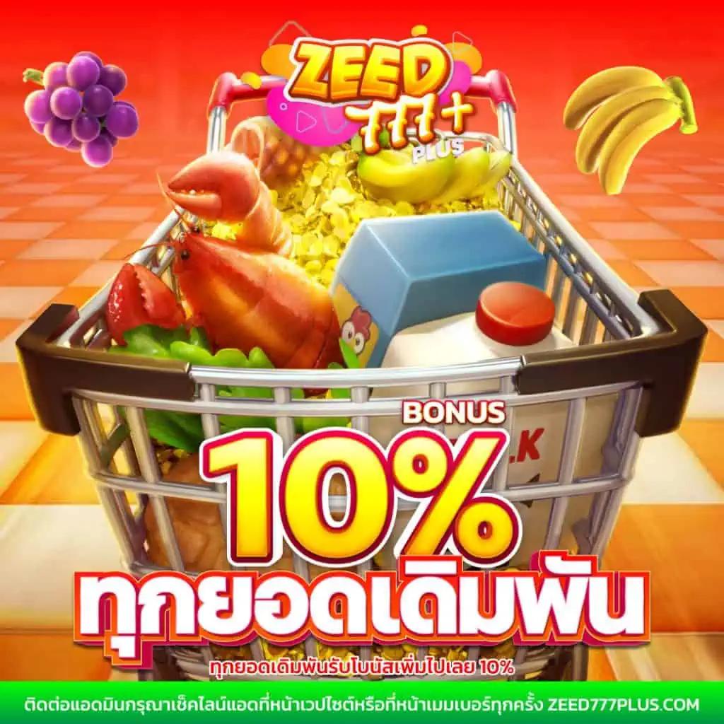 myplayvip เว็บตรง สล็อต ฝากถอนออโต้ ไม่ผ่านเอเย่นต์ 2026