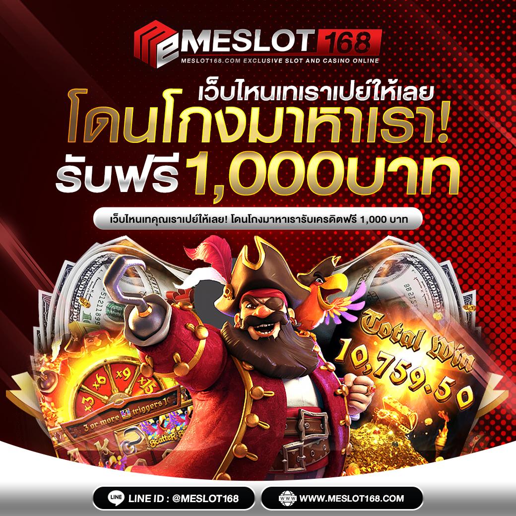 n83 เครดิตฟรี 188 เว็บตรง สล็อต ฝากถอนออโต้ ไม่ผ่านเอเย่นต์ 2026