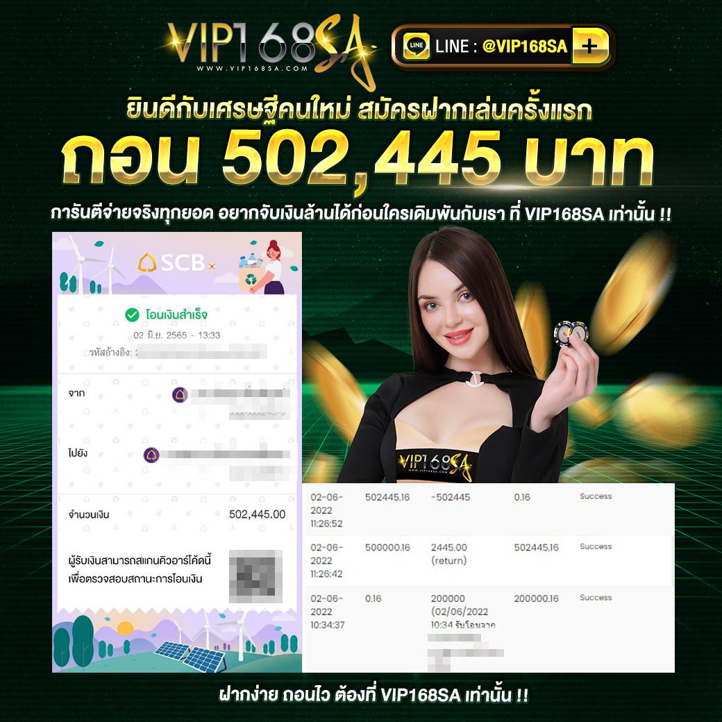 naga game เว็บตรง สล็อต ฝากถอนออโต้ ไม่ผ่านเอเย่นต์ 2026