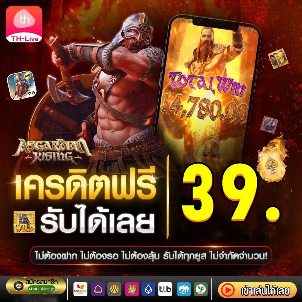 nagagame เว็บตรง สล็อต ฝากถอนออโต้ ไม่ผ่านเอเย่นต์ 2026
