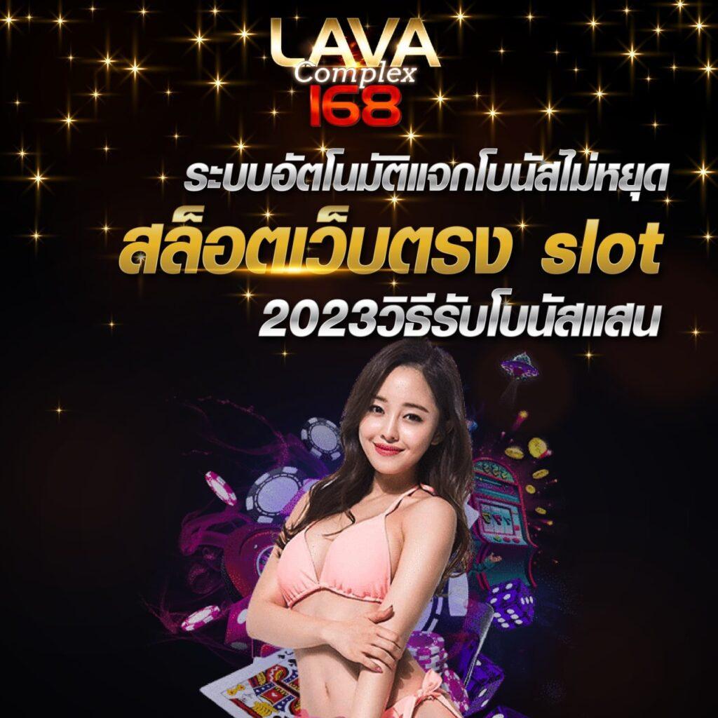 naka77 เว็บตรง สล็อต ฝากถอนออโต้ ไม่ผ่านเอเย่นต์ 2026
