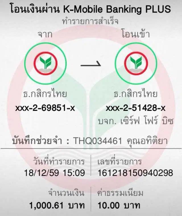 ninja168 เว็บตรง สล็อต ฝากถอนออโต้ ไม่ผ่านเอเย่นต์ 2026