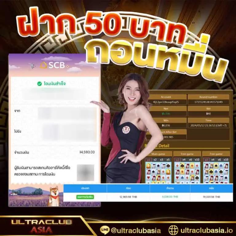 ninja999 เว็บตรงสล็อต ฝากถอนออโต้ ไม่ผ่านเอเย่นต์ 2026