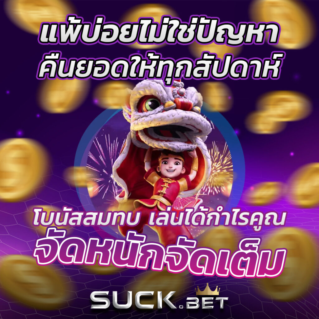 nos999 เว็บตรง สล็อต ฝากถอนออโต้ ไม่ผ่านเอเย่นต์ 2026