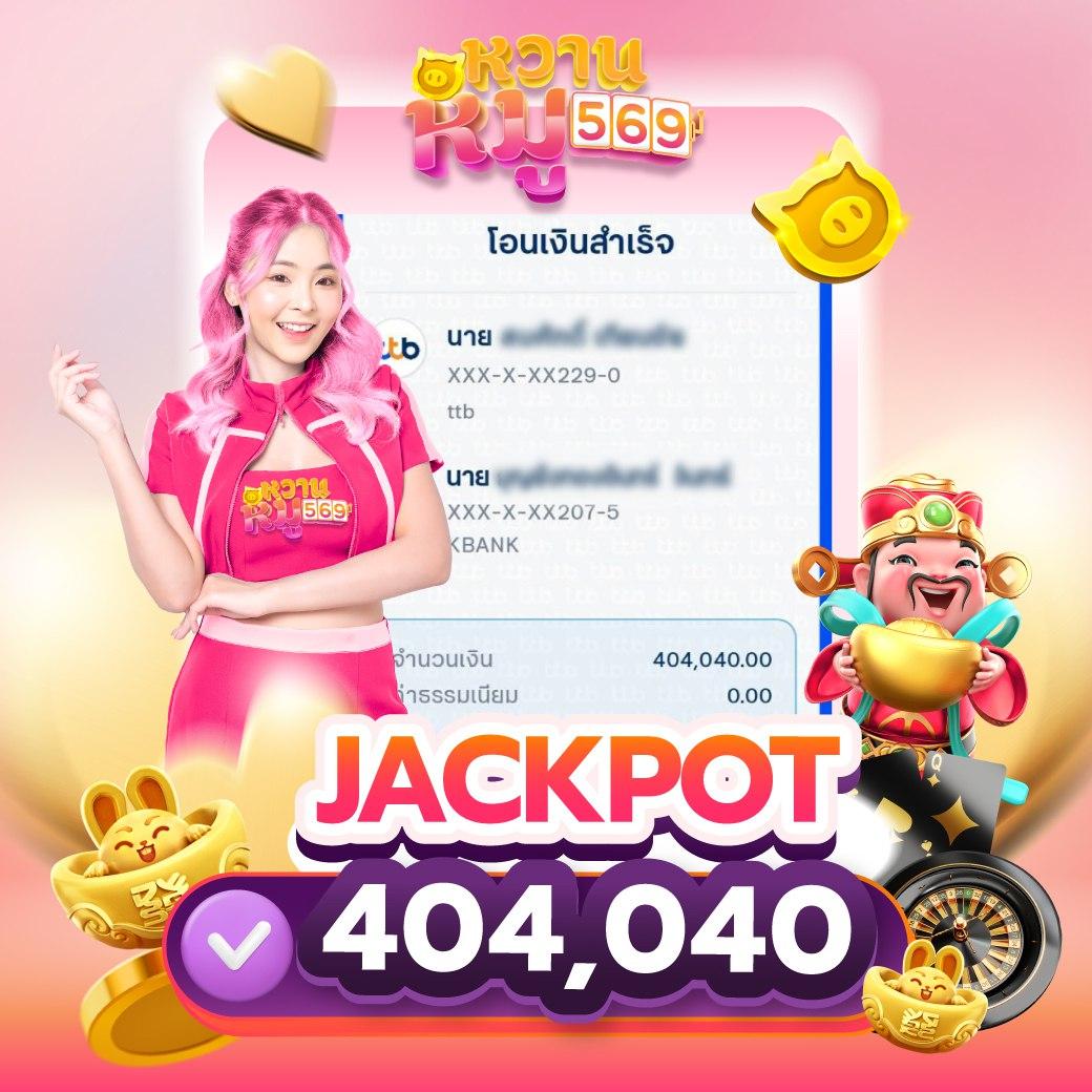 ok69 เว็บตรง สล็อต ฝากถอนออโต้ ไม่ผ่านเอเย่นต์ 2026