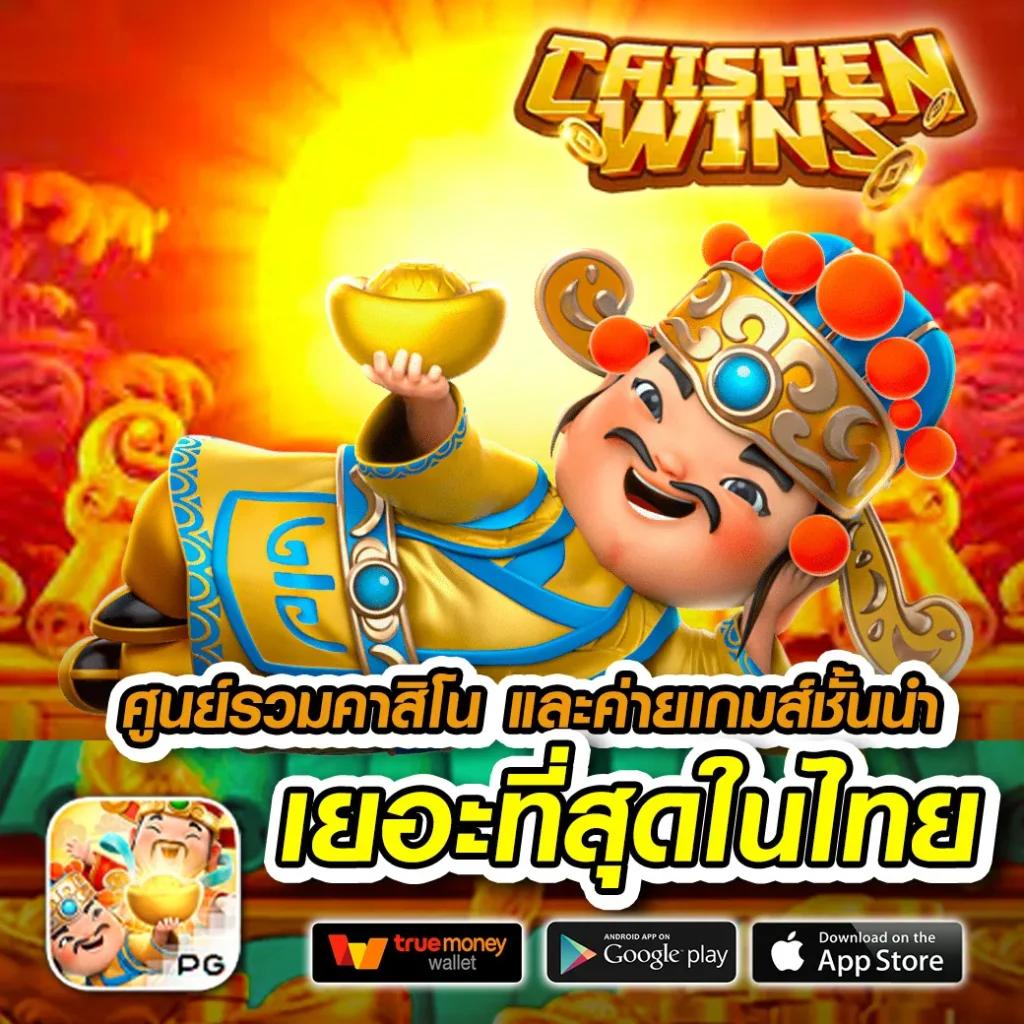 ok918 เว็บตรง สล็อต ฝากถอนออโต้ ไม่ผ่านเอเย่นต์ 2026