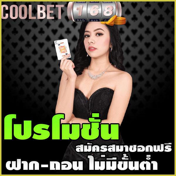 okdbet เว็บตรง สล็อต ฝากถอนออโต้ ไม่ผ่านเอเย่นต์ 2026