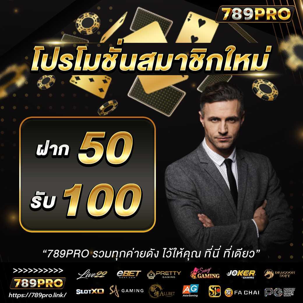 okคาสิโน เว็บตรง สล็อต ฝากถอนออโต้ ไม่ผ่านเอเย่นต์ 2026