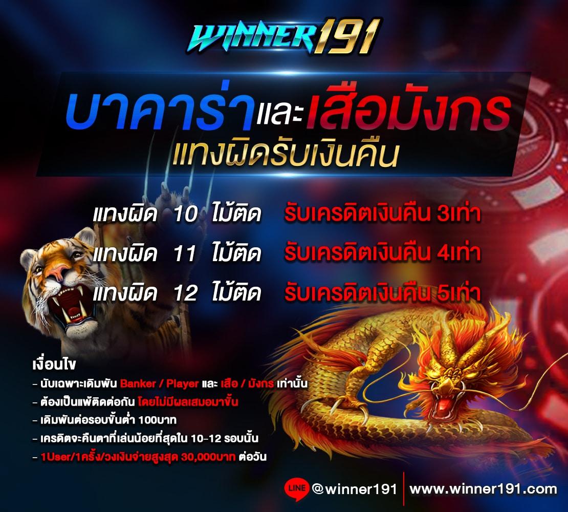 okสล็อต เว็บตรง สล็อต ฝากถอนออโต้ ไม่ผ่านเอเย่นต์ 2026