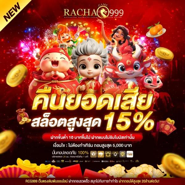onelove168 เว็บตรง สล็อต ฝากถอนออโต้ ไม่ผ่านเอเย่นต์ 2026