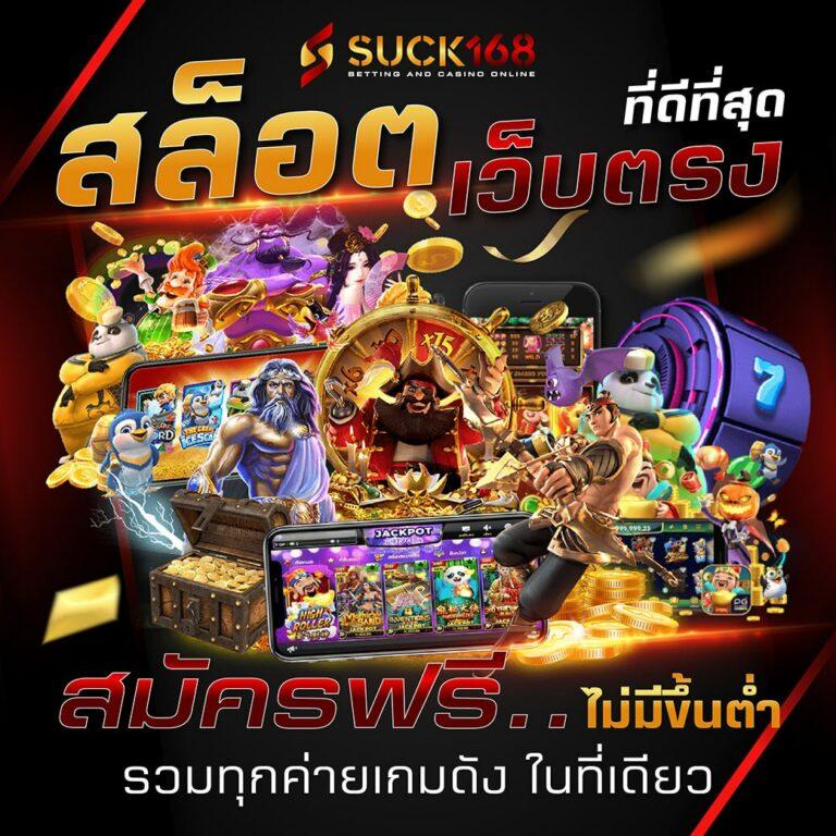 online casino vodds เว็บตรง สล็อต ฝากถอนออโต้ ไม่ผ่านเอเย่นต์ 2026