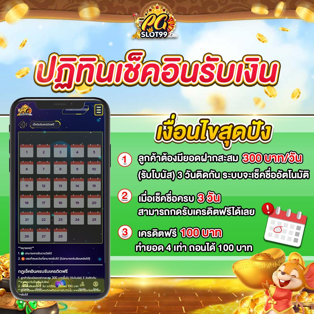 orcbet เว็บตรง สล็อต ฝากถอนออโต้ ไม่ผ่านเอเย่นต์ 2026