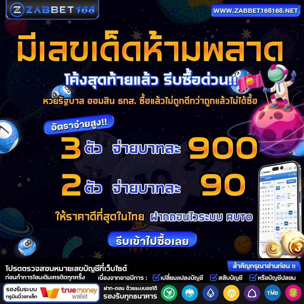 panda555 สล็อต เว็บตรง ฝากถอนออโต้ ไม่ผ่านเอเย่นต์ 2026