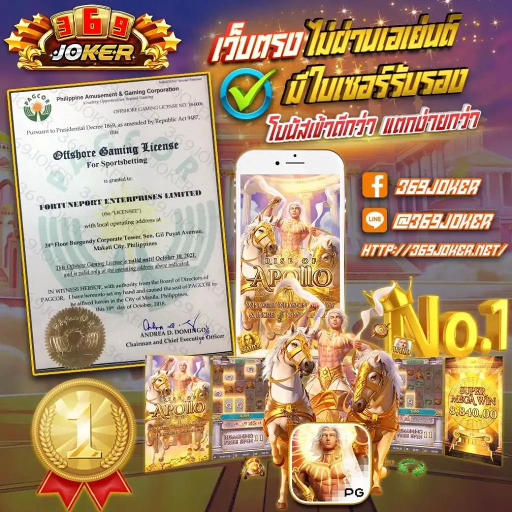 panda81 เว็บตรง สล็อต ฝากถอนออโต้ ไม่ผ่านเอเย่นต์ 2026