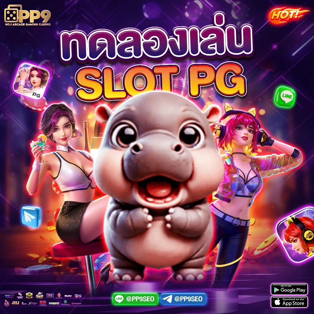 pg888th เข้าสู่ระบบ เว็บตรงสล็อต ฝากถอนออโต้ ไม่ผ่านเอเย่นต์ 2026