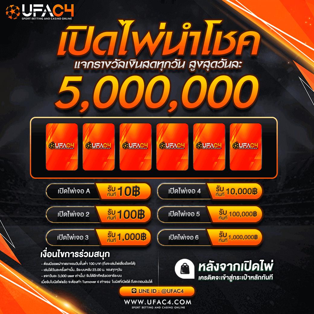 pg betflik เว็บตรงสล็อต ฝากถอนออโต้ ไม่ผ่านเอเย่นต์ 2026