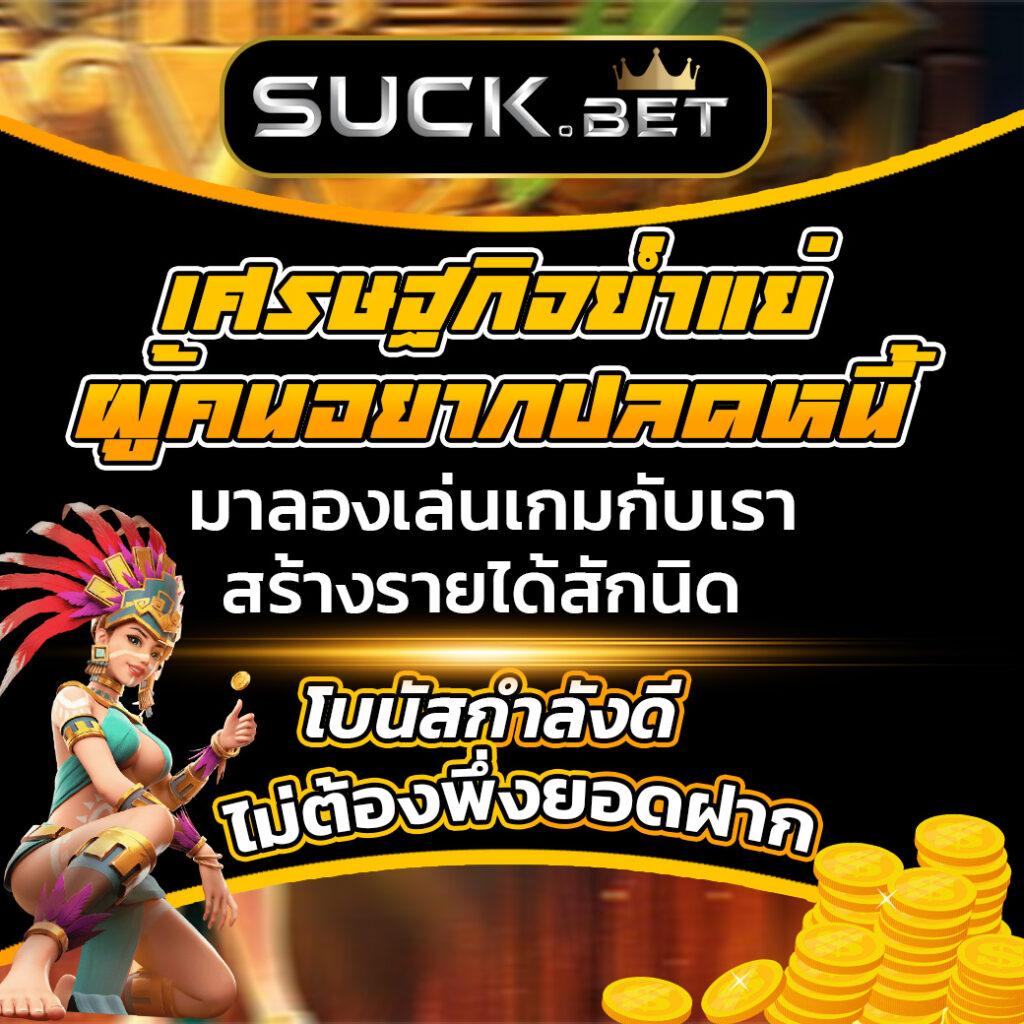 pg betflix เว็บตรง สล็อต ฝากถอนออโต้ ไม่ผ่านเอเย่นต์ 2026