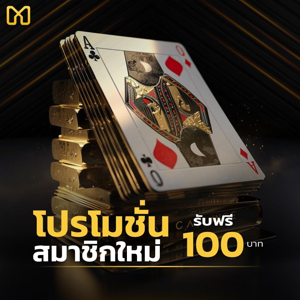 pg cash เว็บตรง สล็อต ฝากถอนออโต้ ไม่ผ่านเอเย่นต์ 2026
