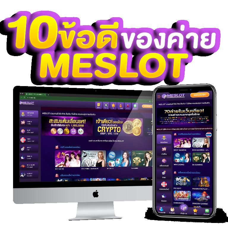 pg demo เว็บตรง สล็อต ฝากถอนออโต้ ไม่ผ่านเอเย่นต์ 2026
