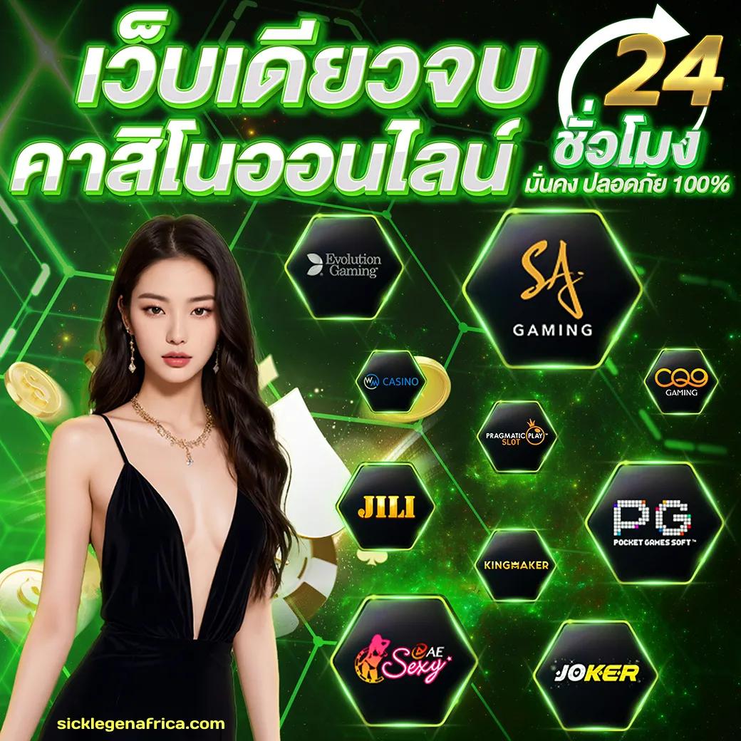 pg joker vip เว็บตรง สล็อต ฝากถอนออโต้ ไม่ผ่านเอเย่นต์ 2026