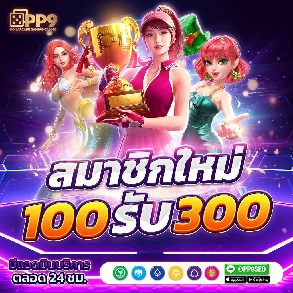 pg neko เว็บตรง สล็อต ฝากถอนออโต้ ไม่ผ่านเอเย่นต์ 2026