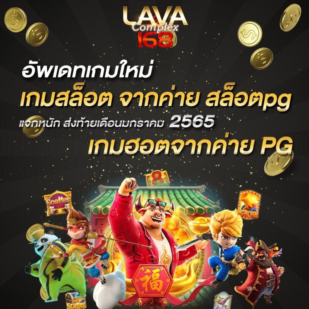 pg slot in เว็บตรง สล็อต ฝากถอนออโต้ ไม่ผ่านเอเย่นต์ 2026