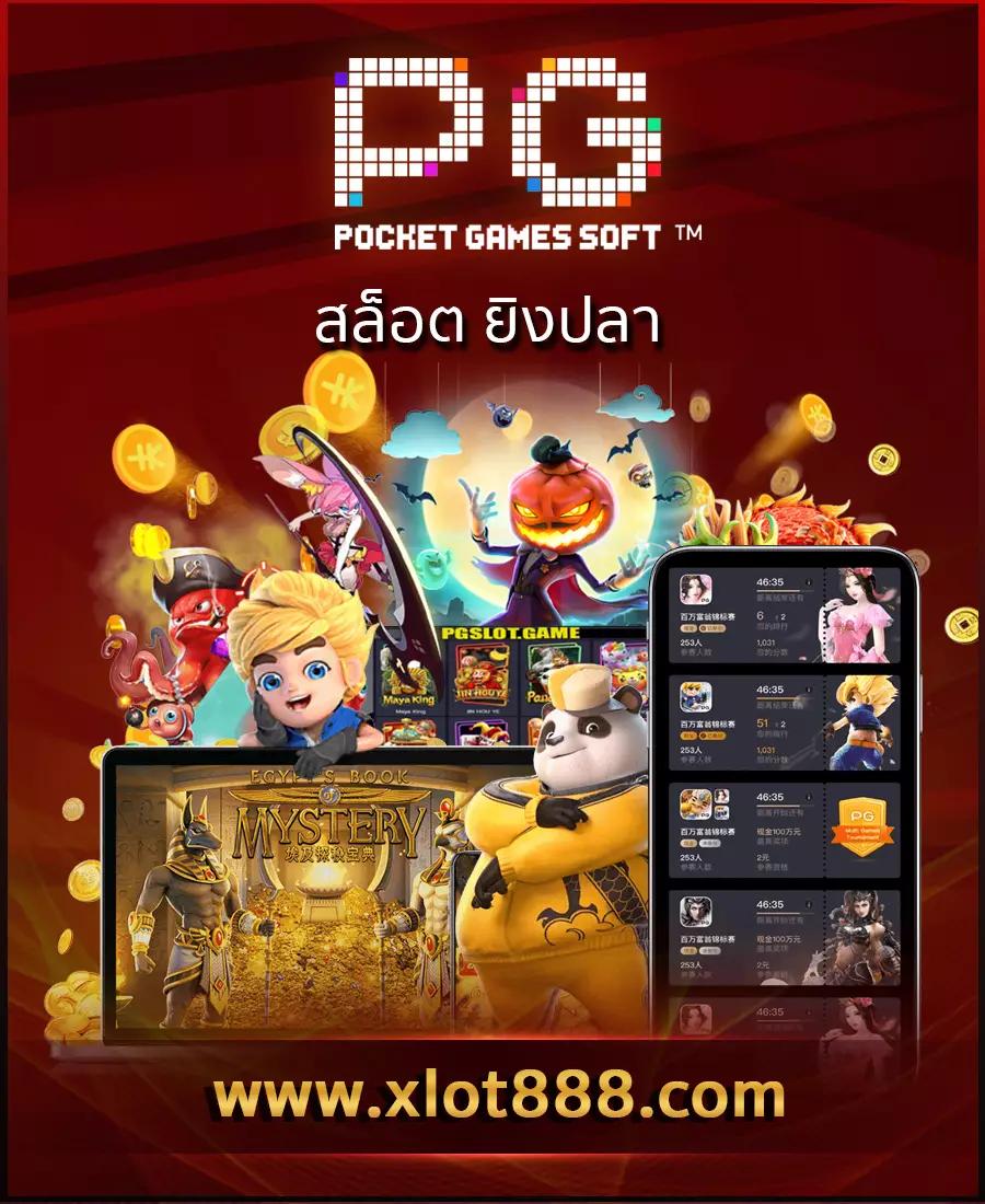 pg slot เครดิตฟรี สล็อตเว็บตรง ฝากถอนออโต้ ไม่ผ่านเอเย่นต์ 2026
