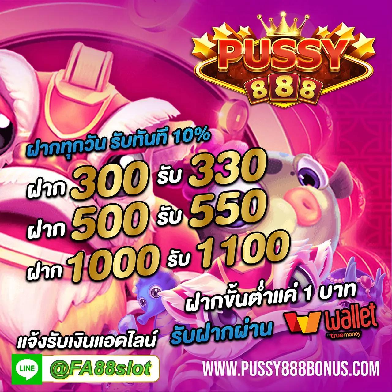 pg spin เว็บตรง สล็อต ฝากถอนออโต้ ไม่ผ่านเอเย่นต์ 2026