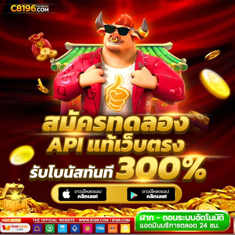 pg เครดิตฟรี 50 ยืนยันเบอร์ เว็บตรง สล็อต ฝากถอนออโต้ ไม่ผ่านเอเย่นต์ 2026