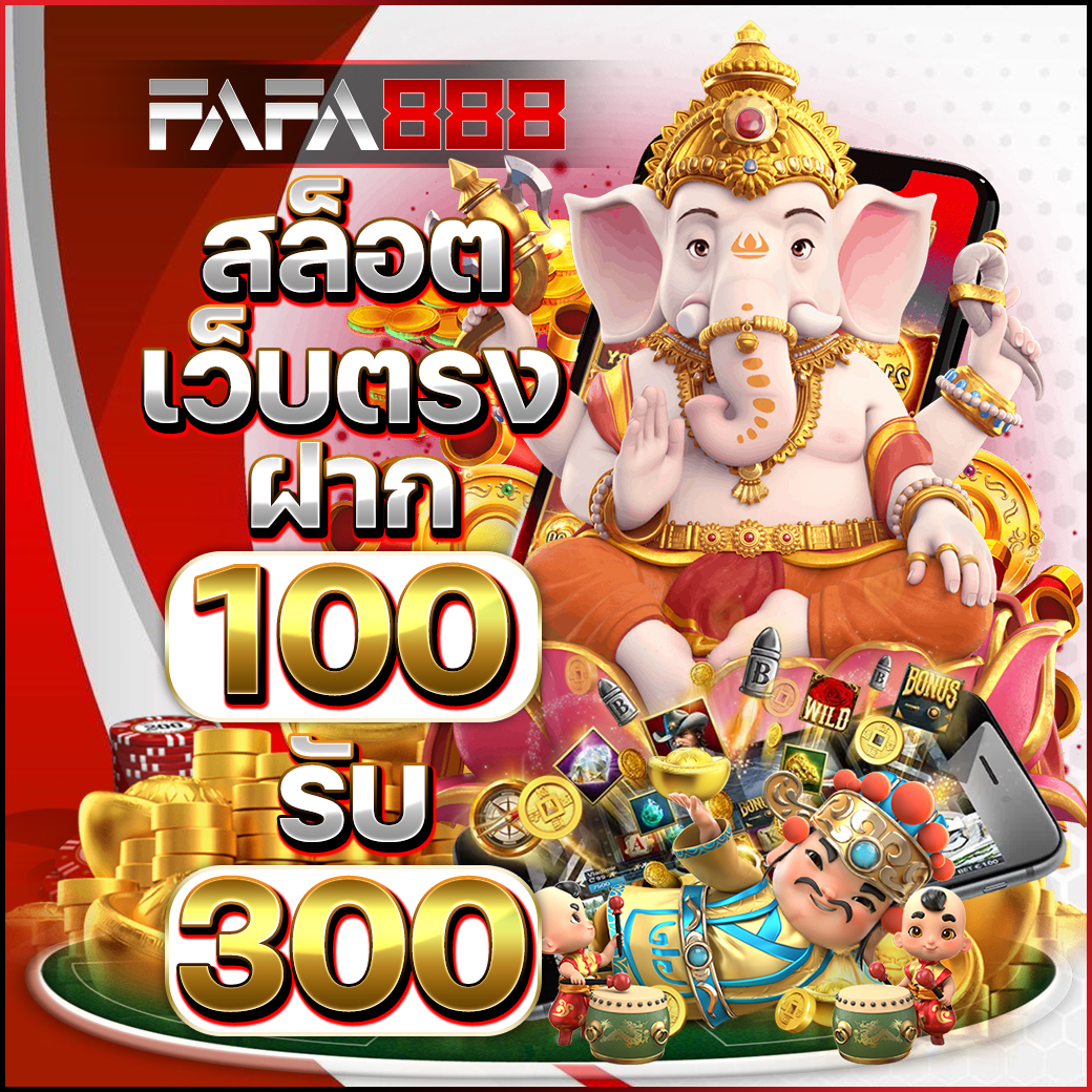 pgk44 เว็บตรง สล็อต ฝากถอนออโต้ ไม่ผ่านเอเย่นต์ 2026