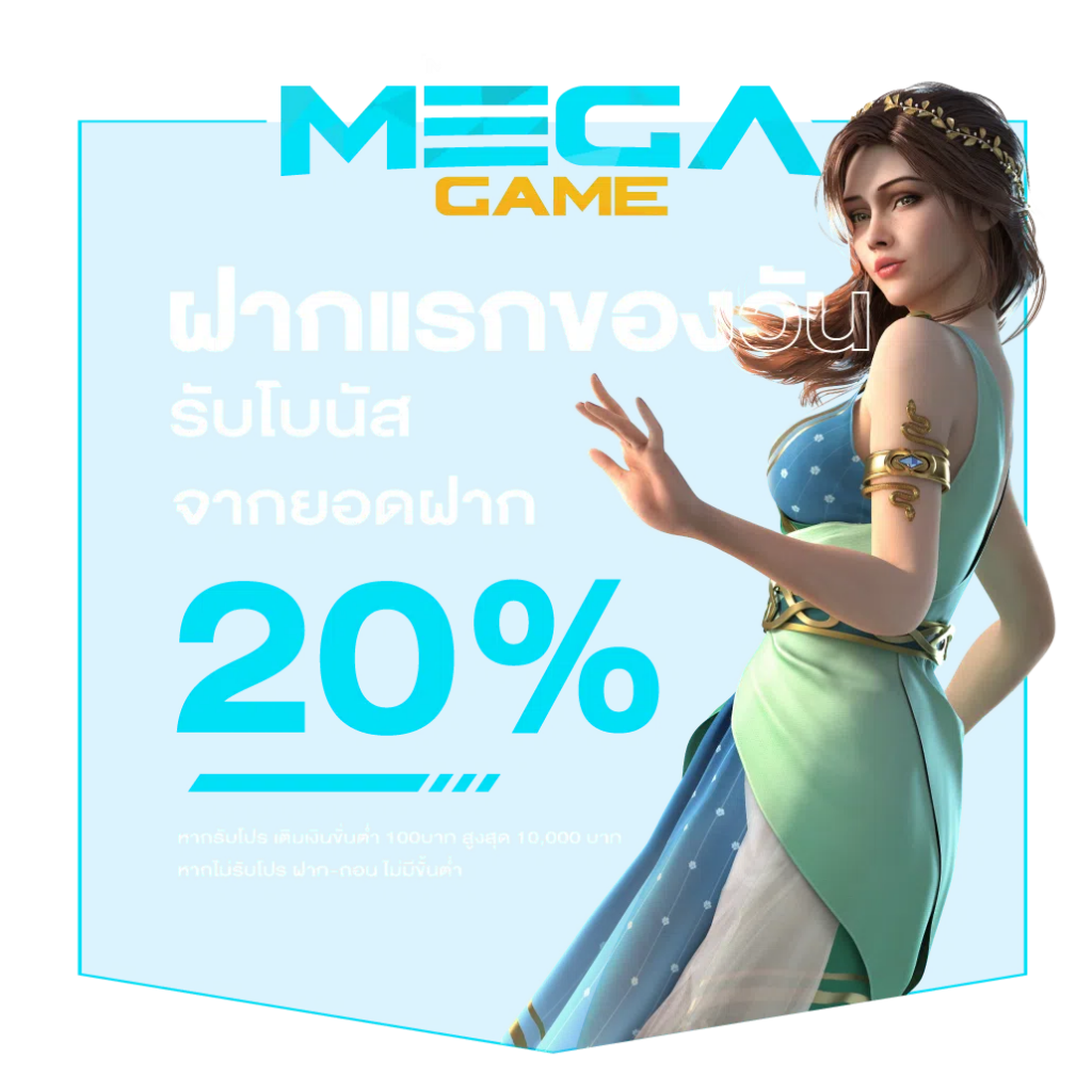 pgslotceo เว็บตรง สล็อต ฝากถอนออโต้ ไม่ผ่านเอเย่นต์ 2026
