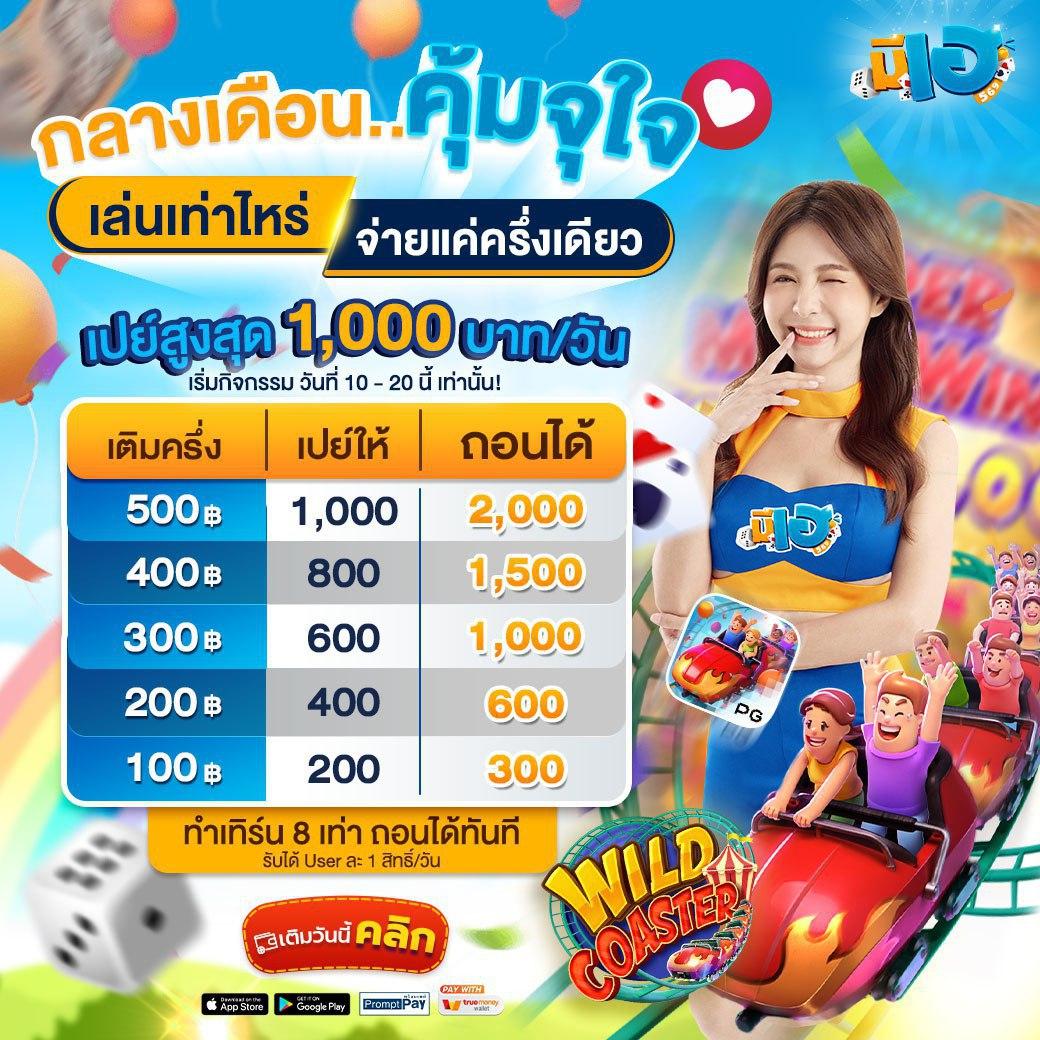 pgsmash เว็บตรง สล็อต ฝากถอนออโต้ ไม่ผ่านเอเย่นต์ 2026