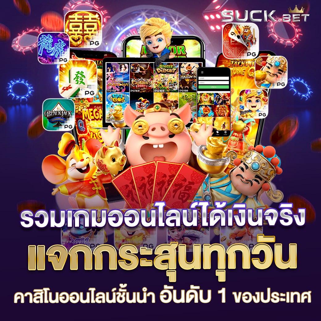 pgzeed 42 เว็บตรงสล็อต ฝากถอนออโต้ ไม่ผ่านเอเย่นต์ 2026