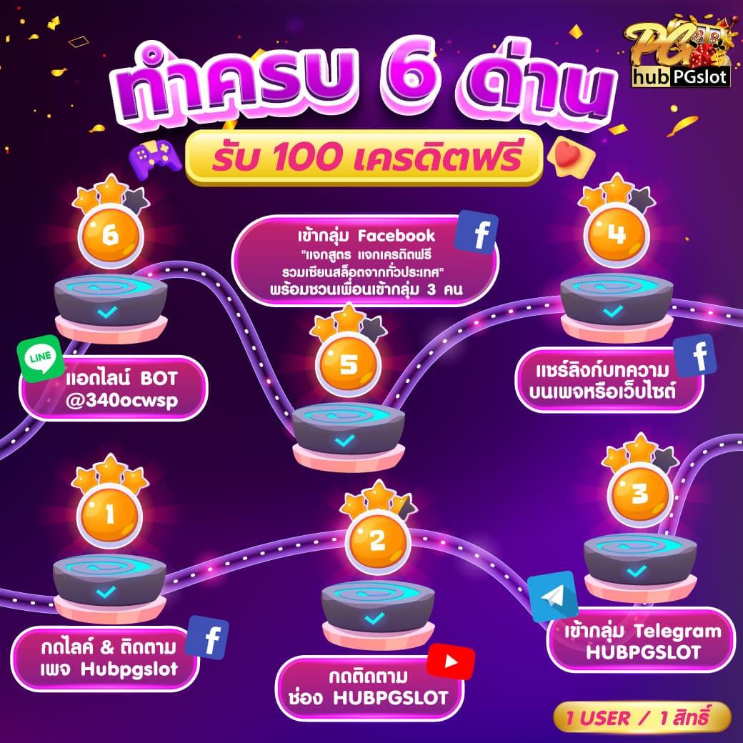 pgzeed game เว็บตรง สล็อต ฝากถอนออโต้ ไม่ผ่านเอเย่นต์ 2026