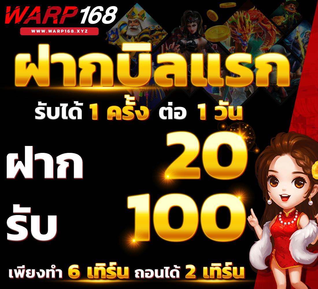 pgzeed สล็อต เว็บตรง ฝากถอนออโต้ ไม่ผ่านเอเย่นต์ 2026