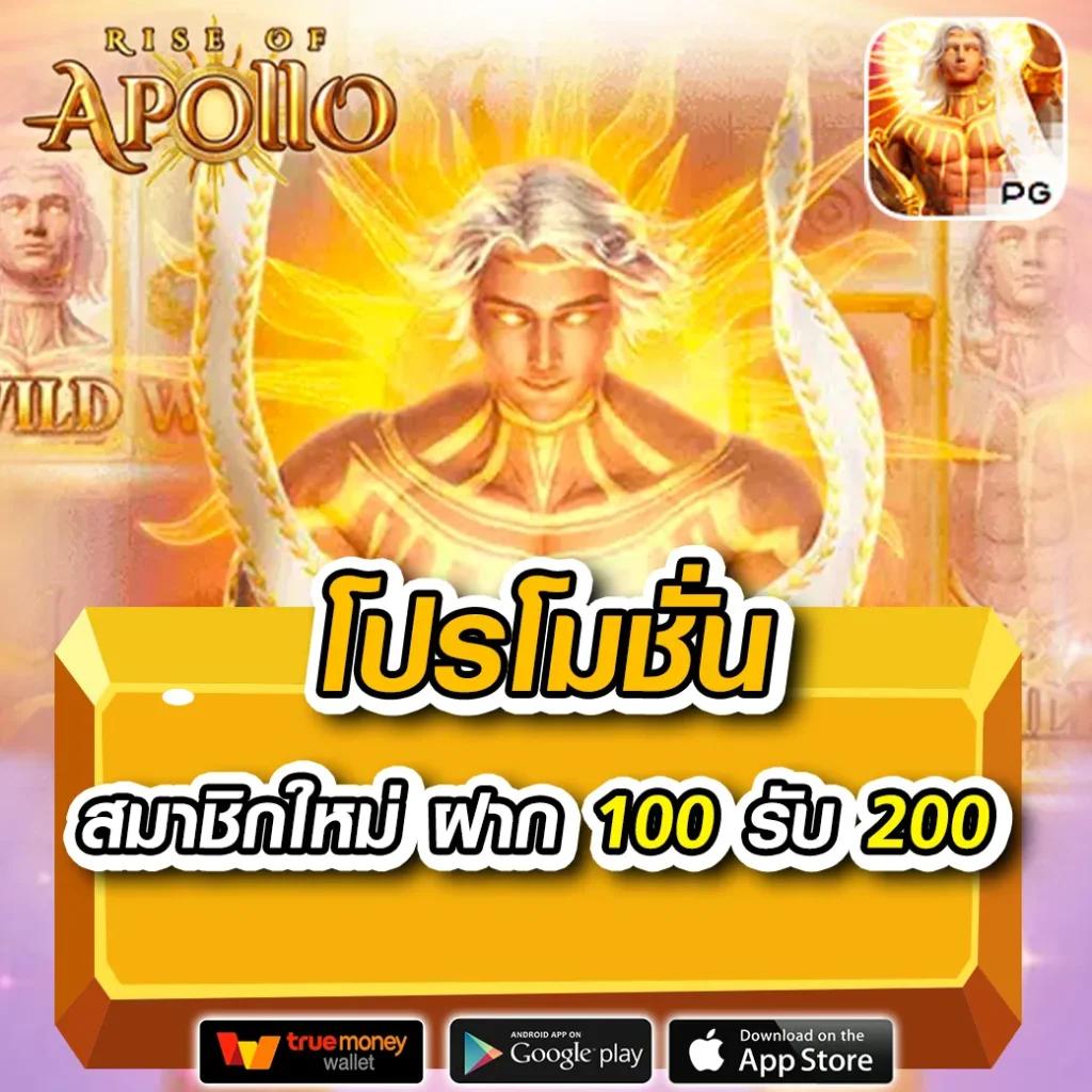 pgทดลองเล่น เว็บตรง สล็อต ฝากถอนออโต้ ไม่ผ่านเอเย่นต์ 2026