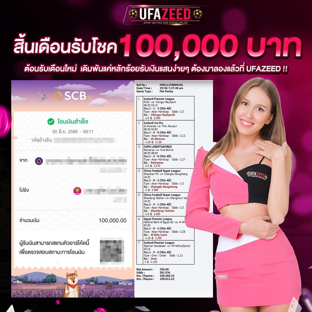 pgสีชมพู เว็บตรงสล็อต ฝากถอนออโต้ ไม่ผ่านเอเย่นต์ 2026