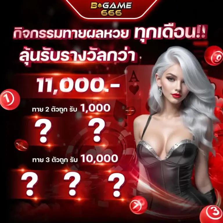 pig789 เว็บตรง สล็อต ฝากถอนออโต้ ไม่ผ่านเอเย่นต์ 2026