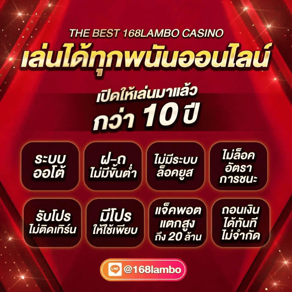 pk711 เว็บตรง สล็อต ฝากถอนออโต้ ไม่ผ่านเอเย่นต์ 2026