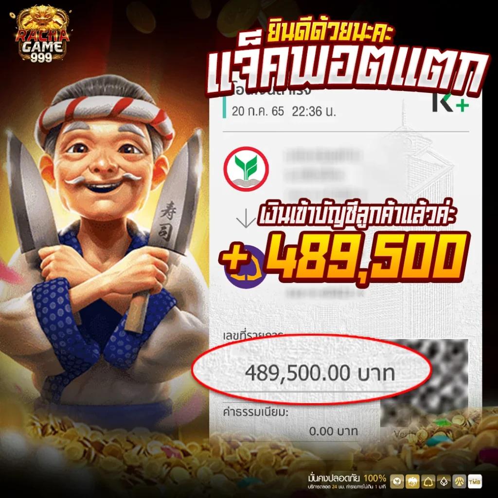 pk789ทางเข้า เว็บตรง สล็อต ฝากถอนออโต้ ไม่ผ่านเอเย่นต์ 2026