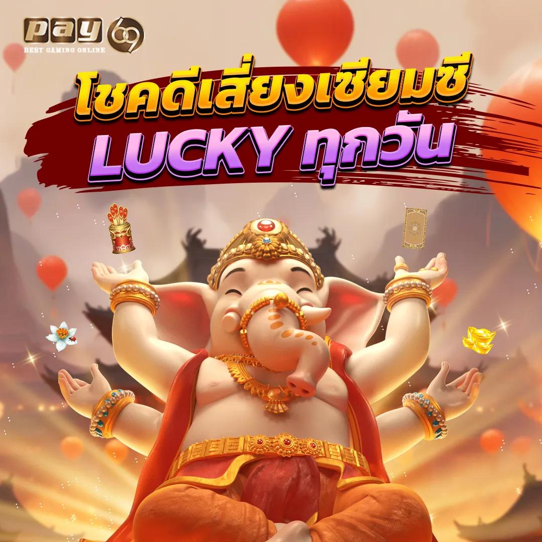 playrich เว็บตรง สล็อต ฝากถอนออโต้ ไม่ผ่านเอเย่นต์ 2026